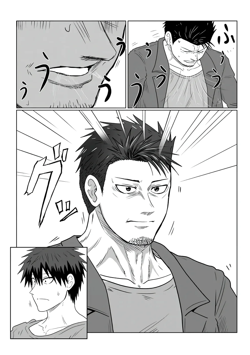 Uzaki-chan wa Asobitai! Capítulo 108 - Page 4