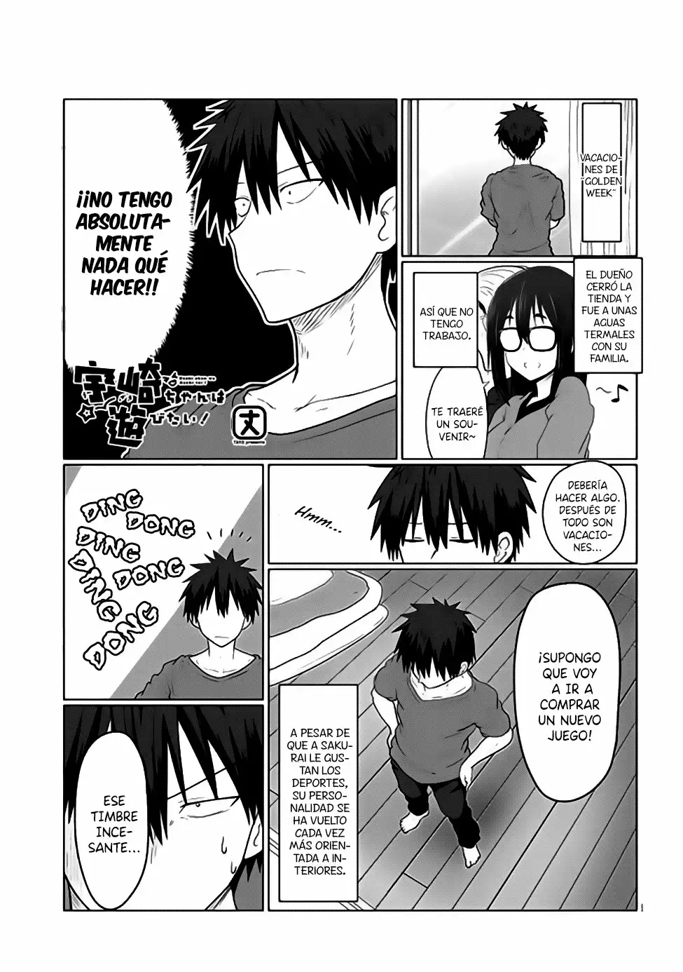 Uzaki-chan wa Asobitai! Capítulo 11 - Page 2