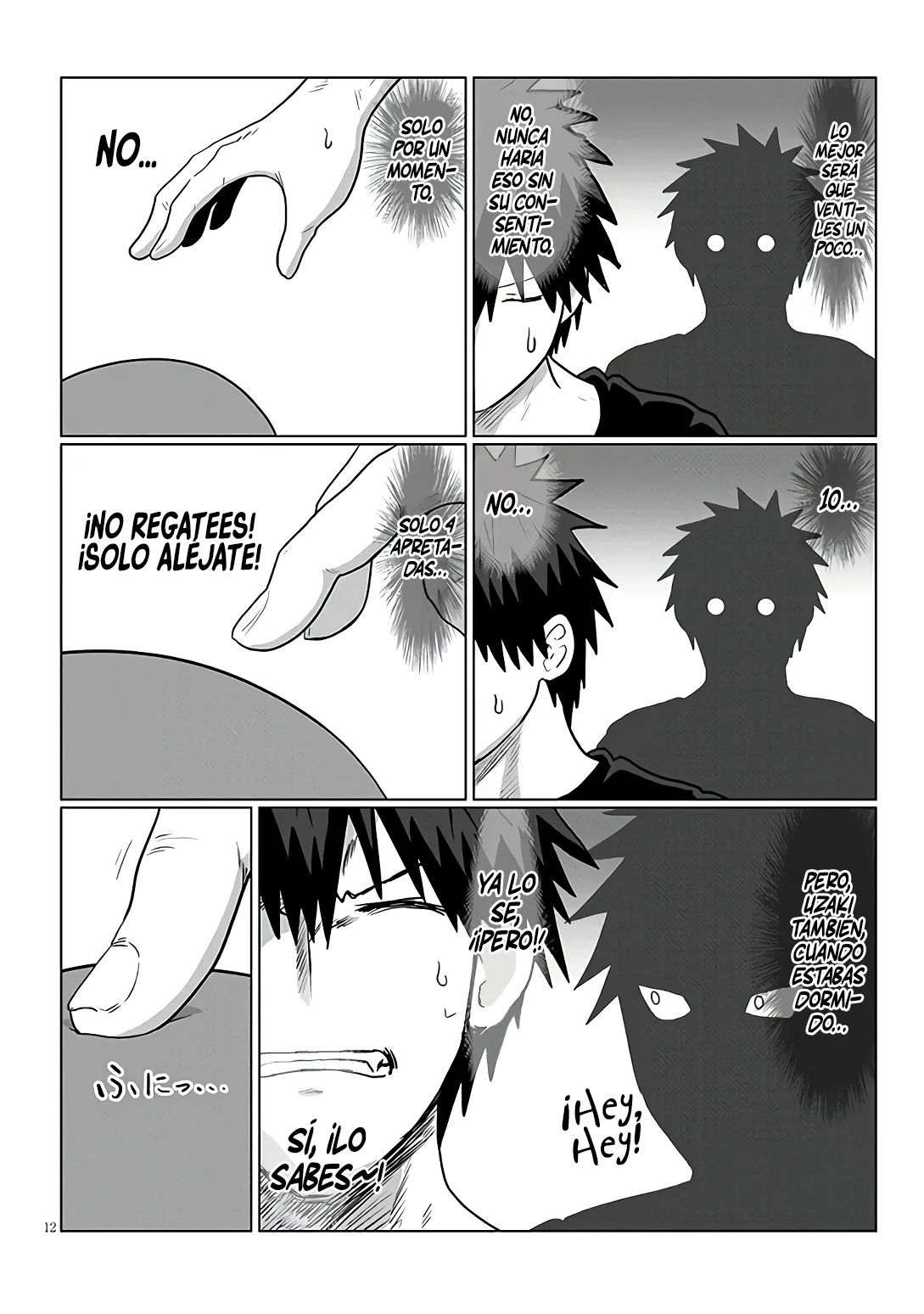 Uzaki-chan wa Asobitai! Capítulo 113 - Page 14