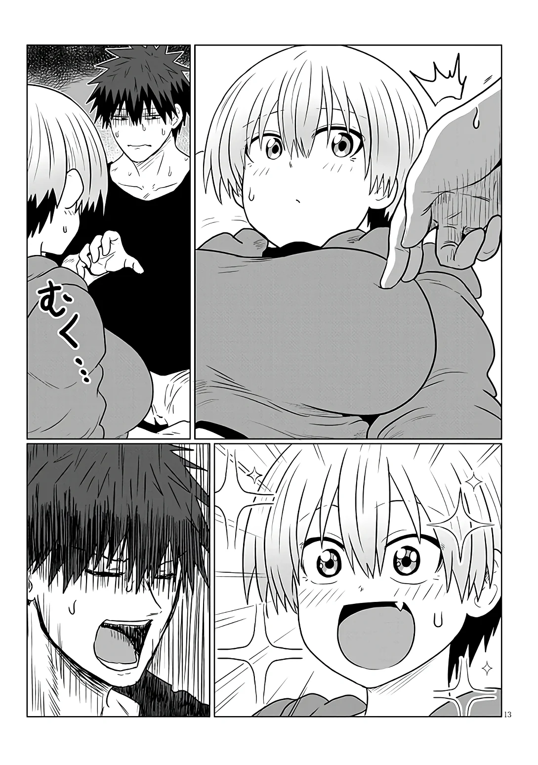 Uzaki-chan wa Asobitai! Capítulo 113 - Page 15