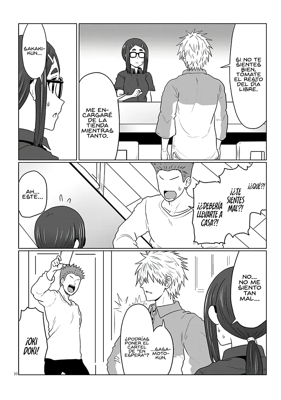 Uzaki-chan wa Asobitai! Capítulo 115 - Page 12