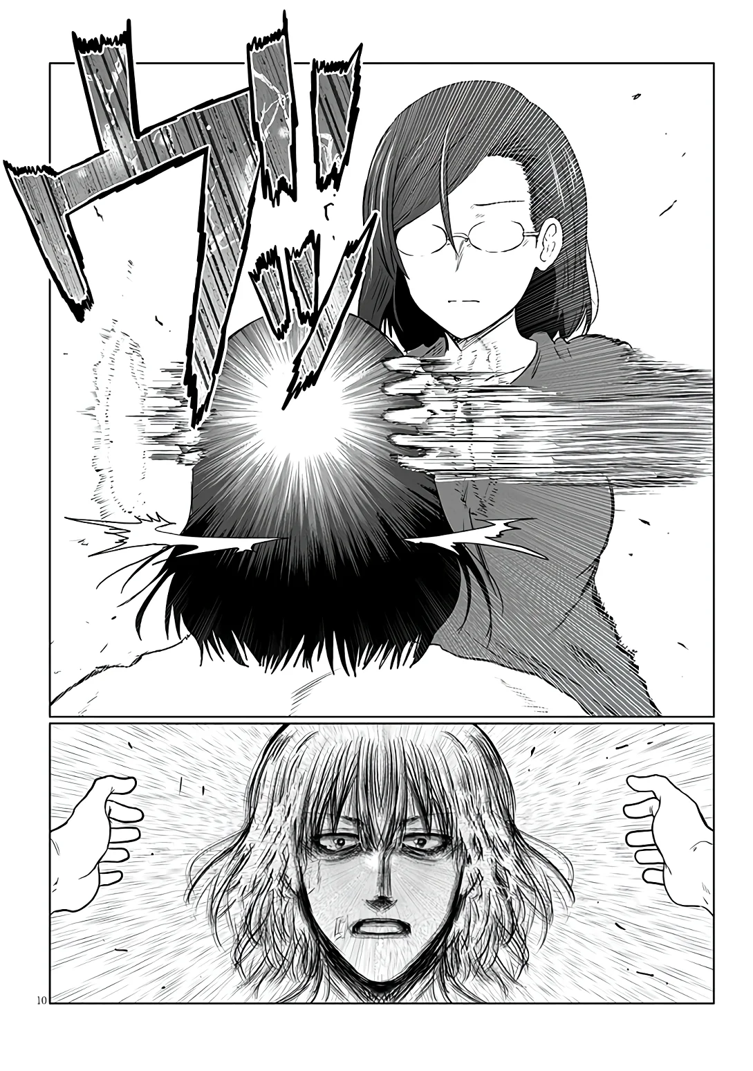 Uzaki-chan wa Asobitai! Capítulo 119 - Page 12