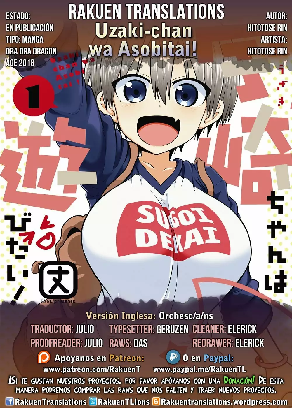 Uzaki-chan wa Asobitai! Capítulo 12 - Page 1