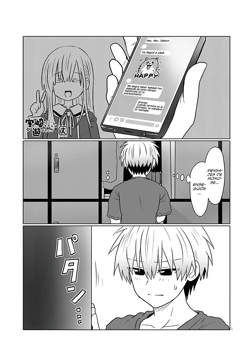 Uzaki-chan wa Asobitai! Capítulo 123 - Page 3