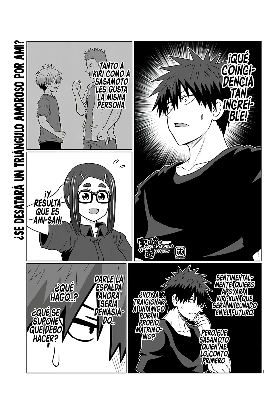 Uzaki-chan wa Asobitai! Capítulo 124 - Page 3