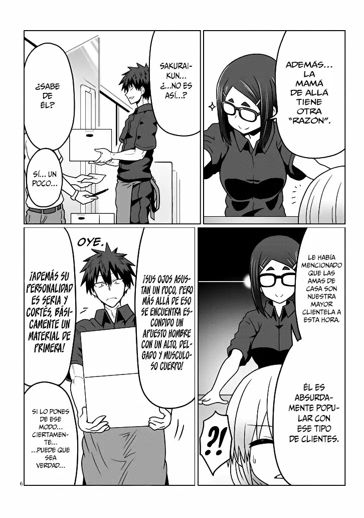 Uzaki-chan wa Asobitai! Capítulo 25 - Page 7