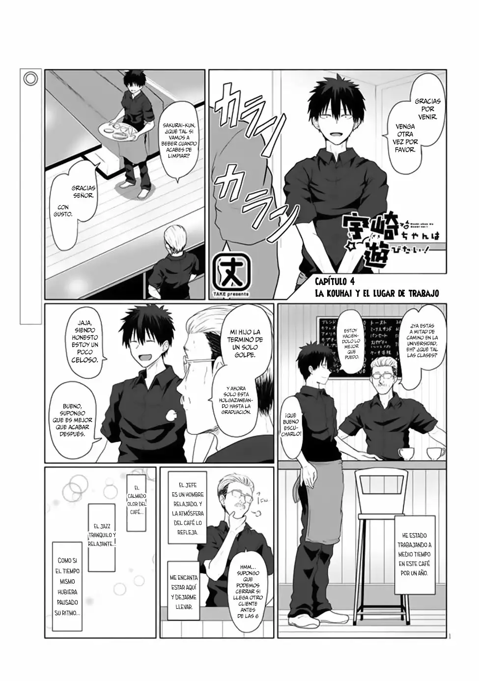 Uzaki-chan wa Asobitai! Capítulo 4 - Page 2