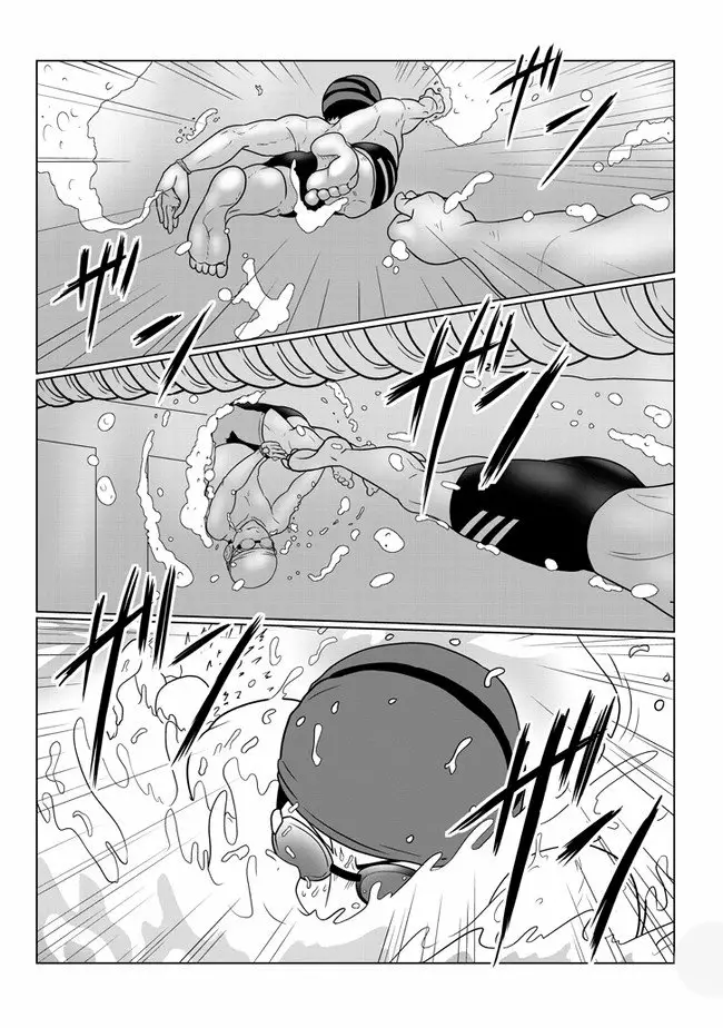 Uzaki-chan wa Asobitai! Capítulo 57 - Page 5