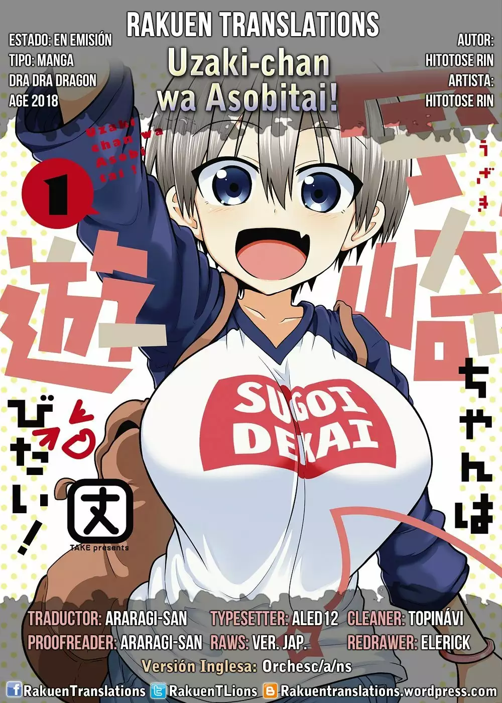 Uzaki-chan wa Asobitai! Capítulo 7 - Page 1