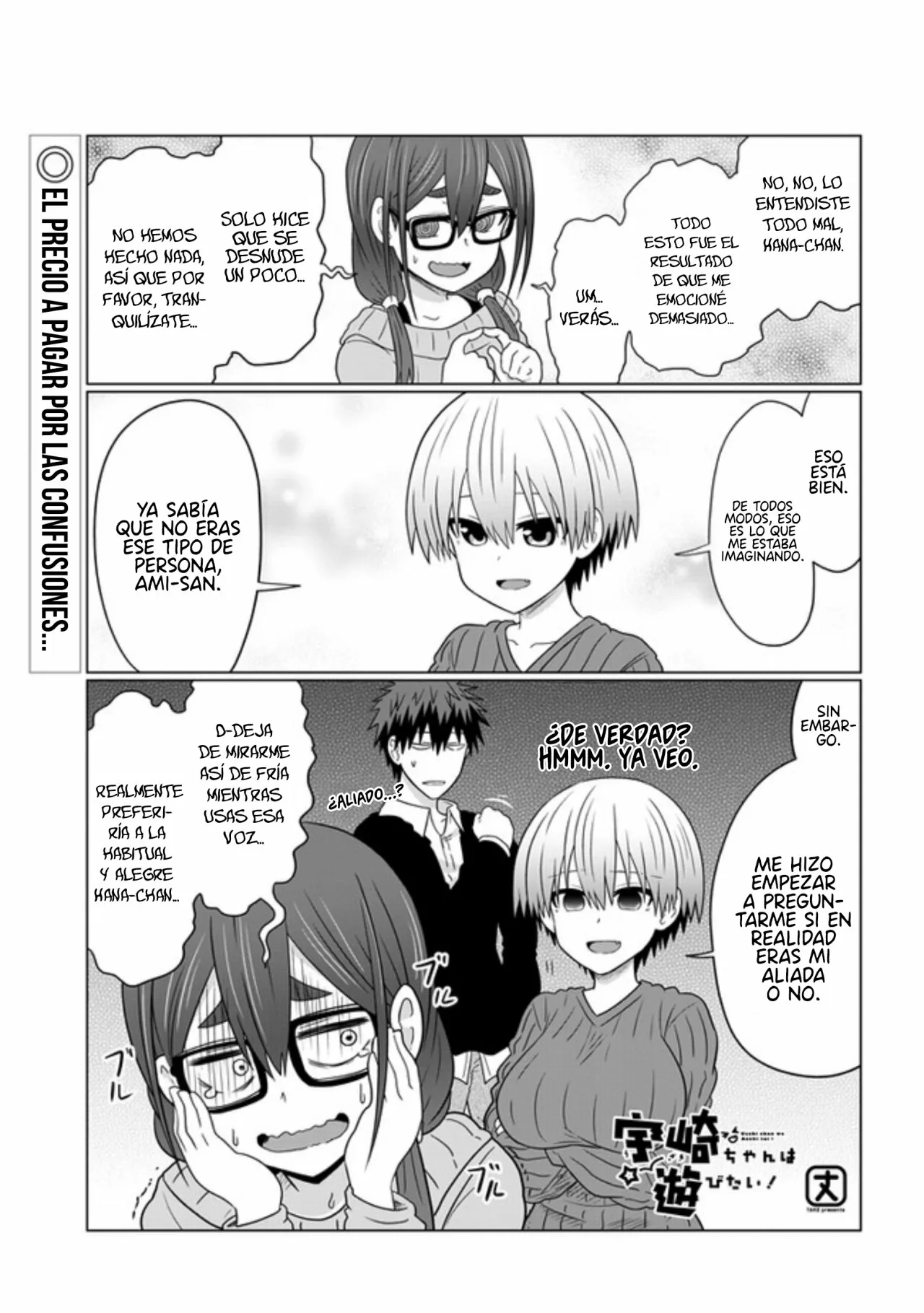 Uzaki-chan wa Asobitai! Capítulo 71 - Page 4