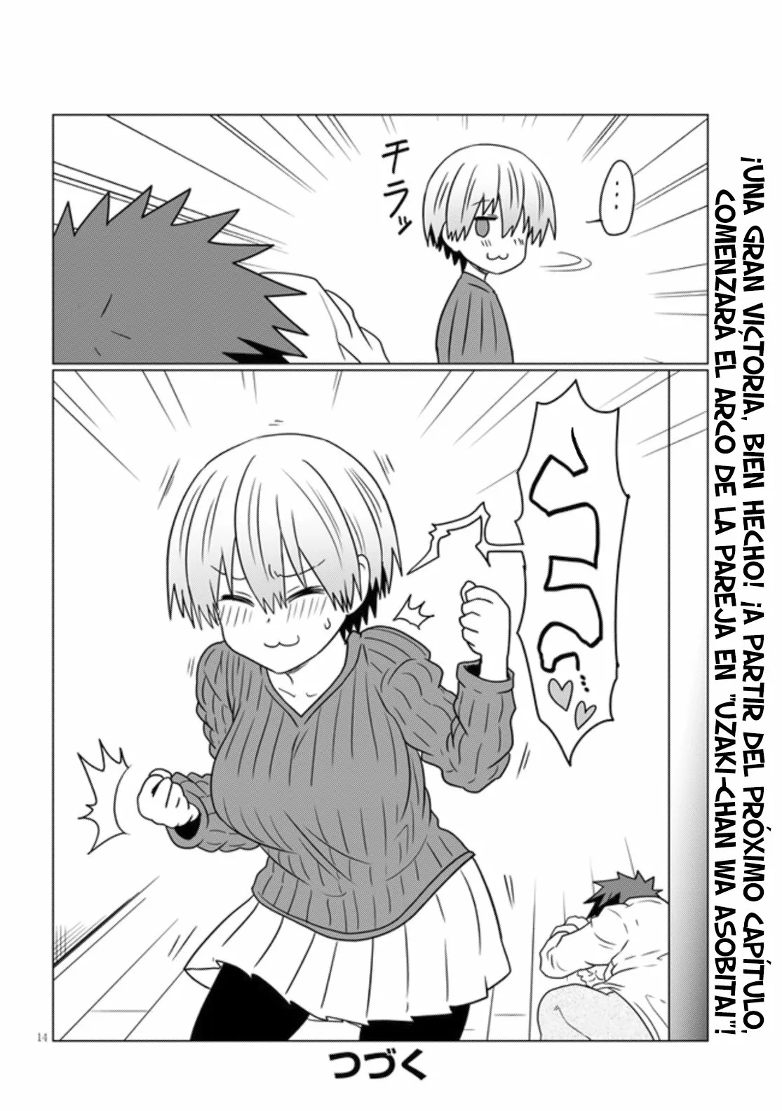 Uzaki-chan wa Asobitai! Capítulo 73 - Page 17