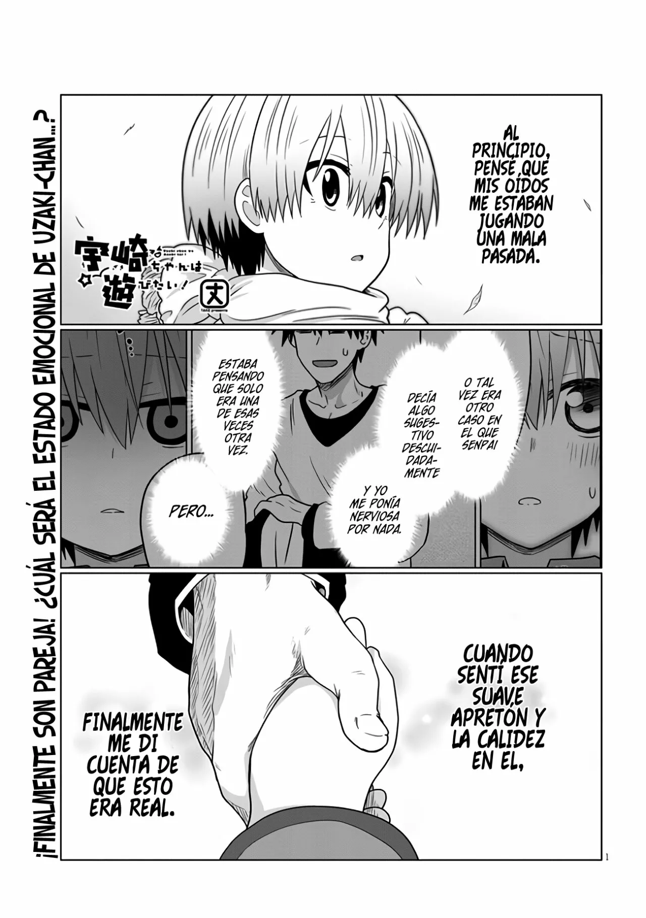 Uzaki-chan wa Asobitai! Capítulo 74 - Page 3