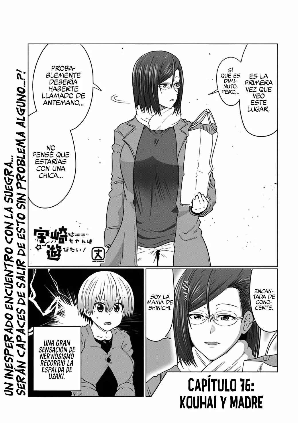 Uzaki-chan wa Asobitai! Capítulo 76 - Page 3