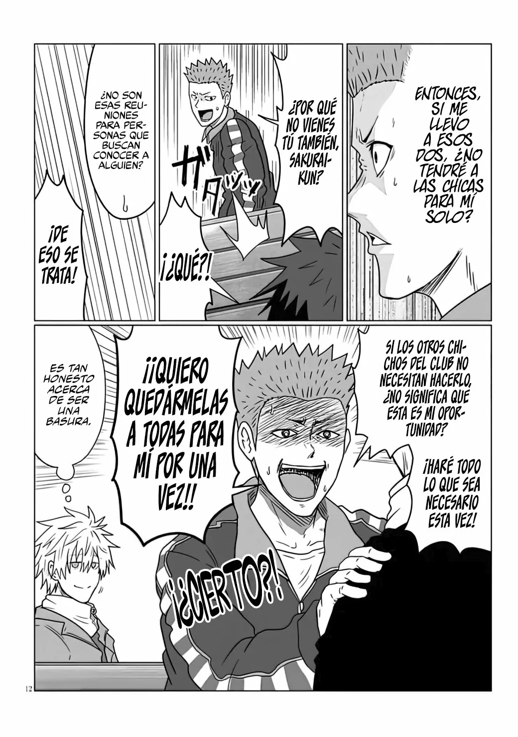 Uzaki-chan wa Asobitai! Capítulo 77 - Page 14