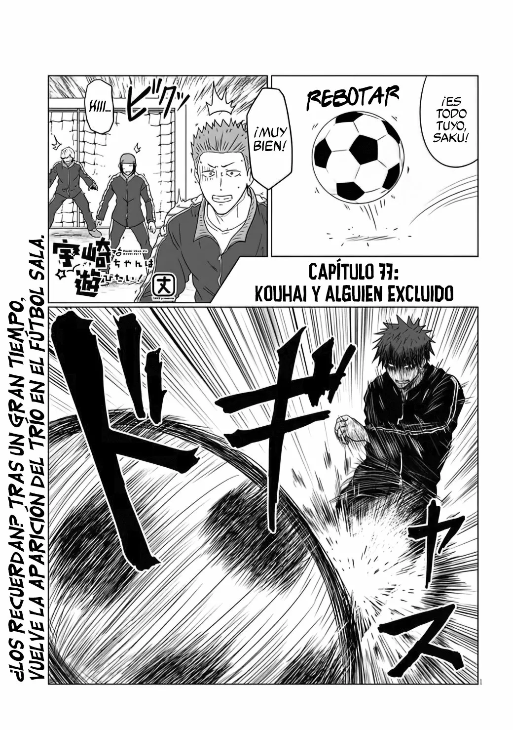 Uzaki-chan wa Asobitai! Capítulo 77 - Page 3