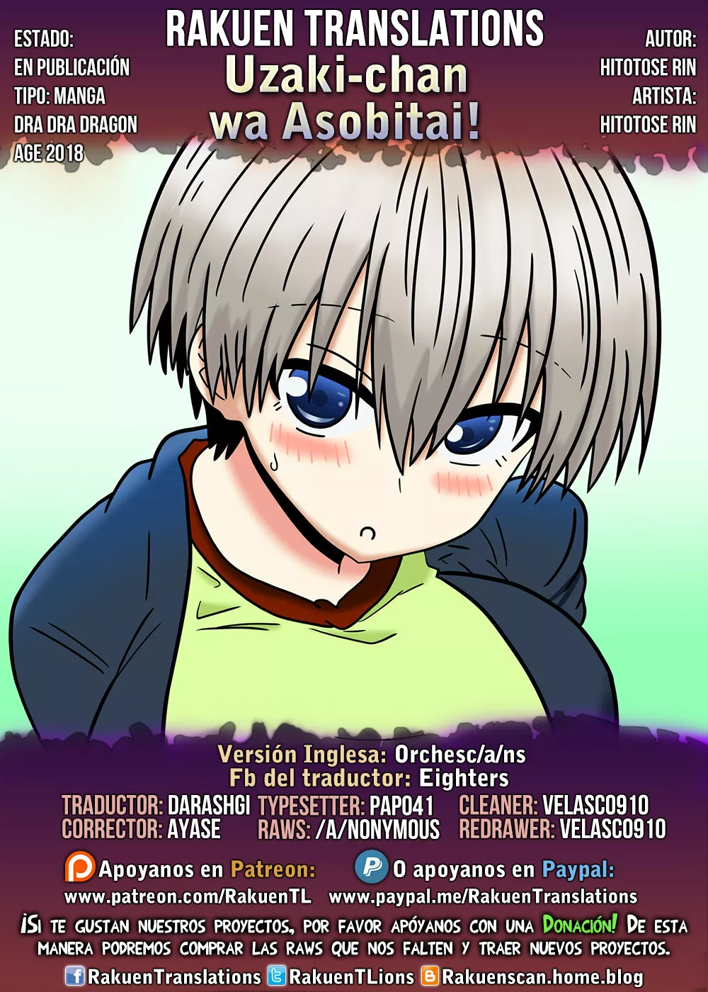 Uzaki-chan wa Asobitai! Capítulo 78 - Page 1