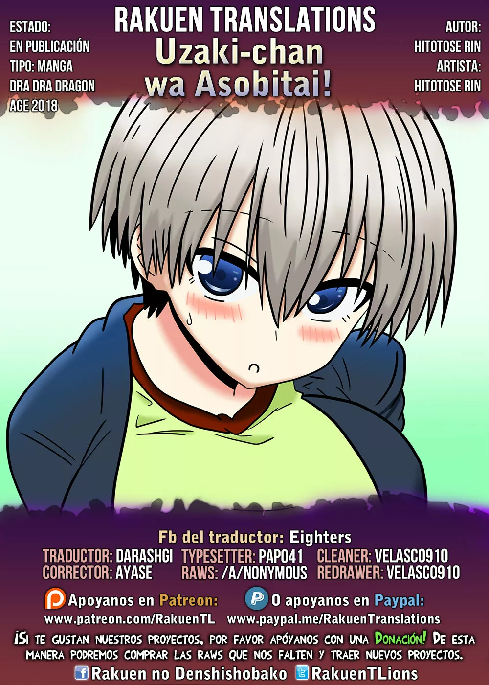 Uzaki-chan wa Asobitai! Capítulo 79 - Page 1