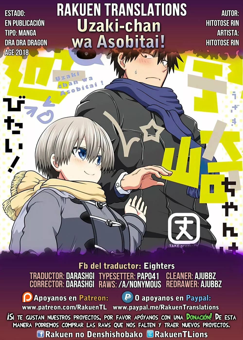 Uzaki-chan wa Asobitai! Capítulo 84 - Page 1