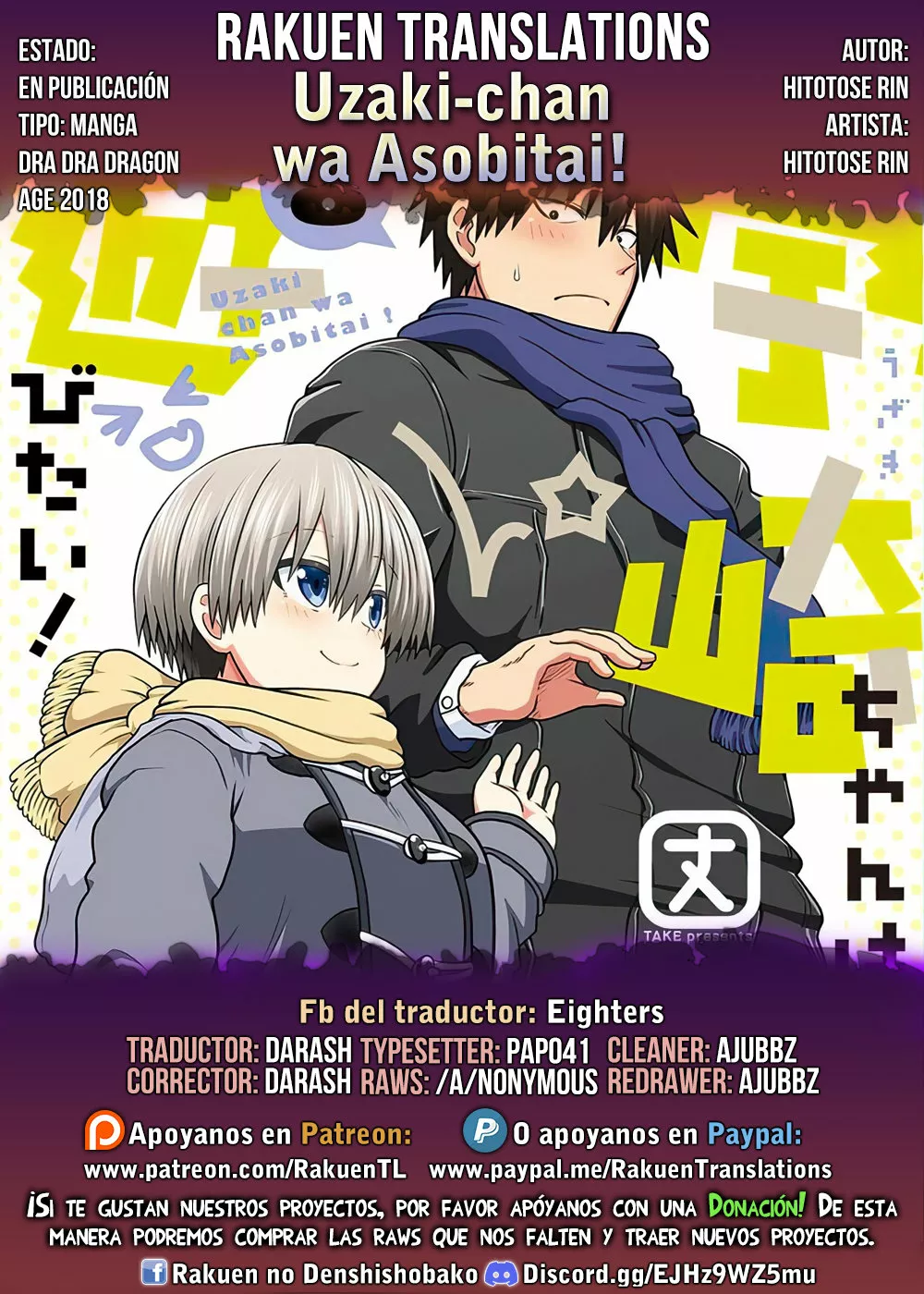 Uzaki-chan wa Asobitai! Capítulo 86 - Page 1