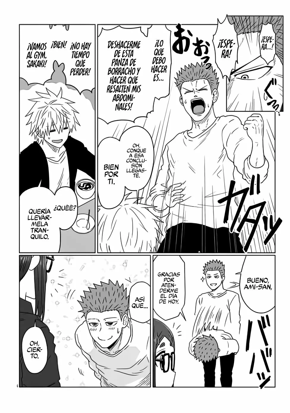 Uzaki-chan wa Asobitai! Capítulo 88 - Page 6