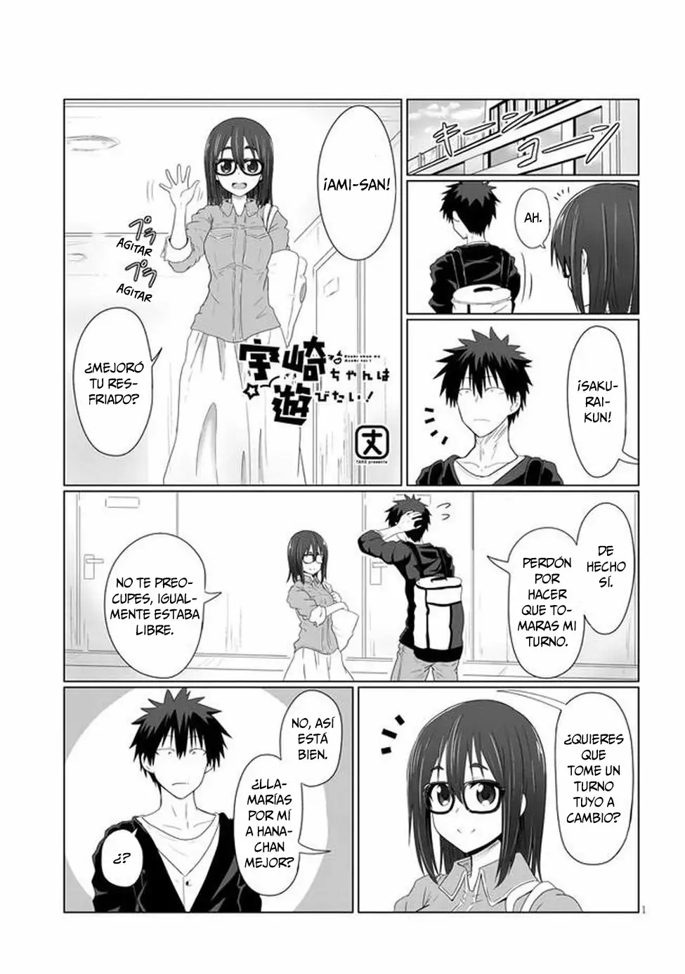 Uzaki-chan wa Asobitai! Capítulo 9 - Page 2