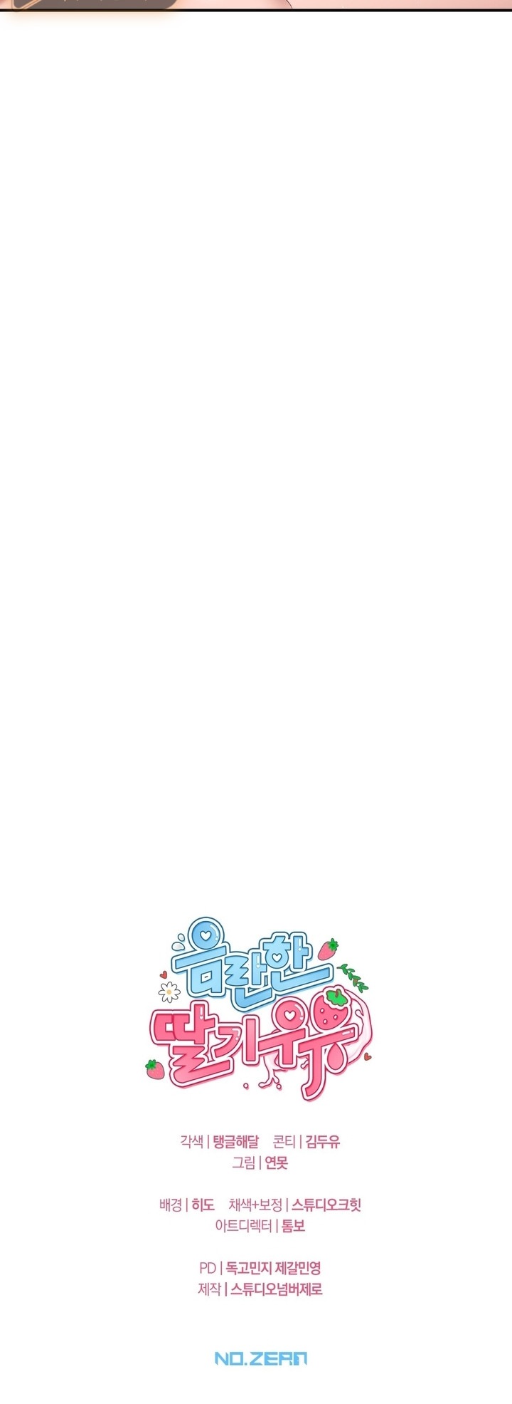 Lechita de Fresa Capítulo 11 - Page 20