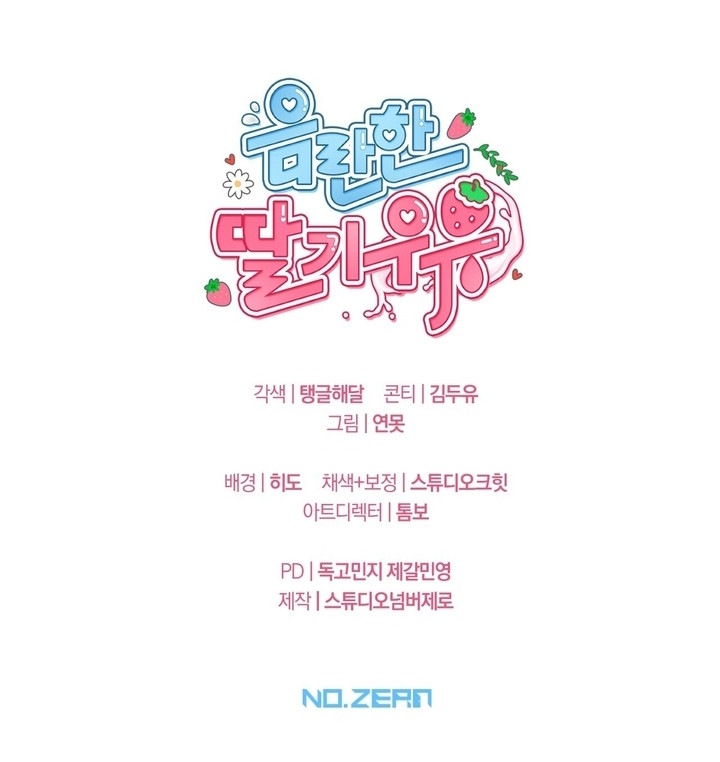 Lechita de Fresa Capítulo 14 - Page 24