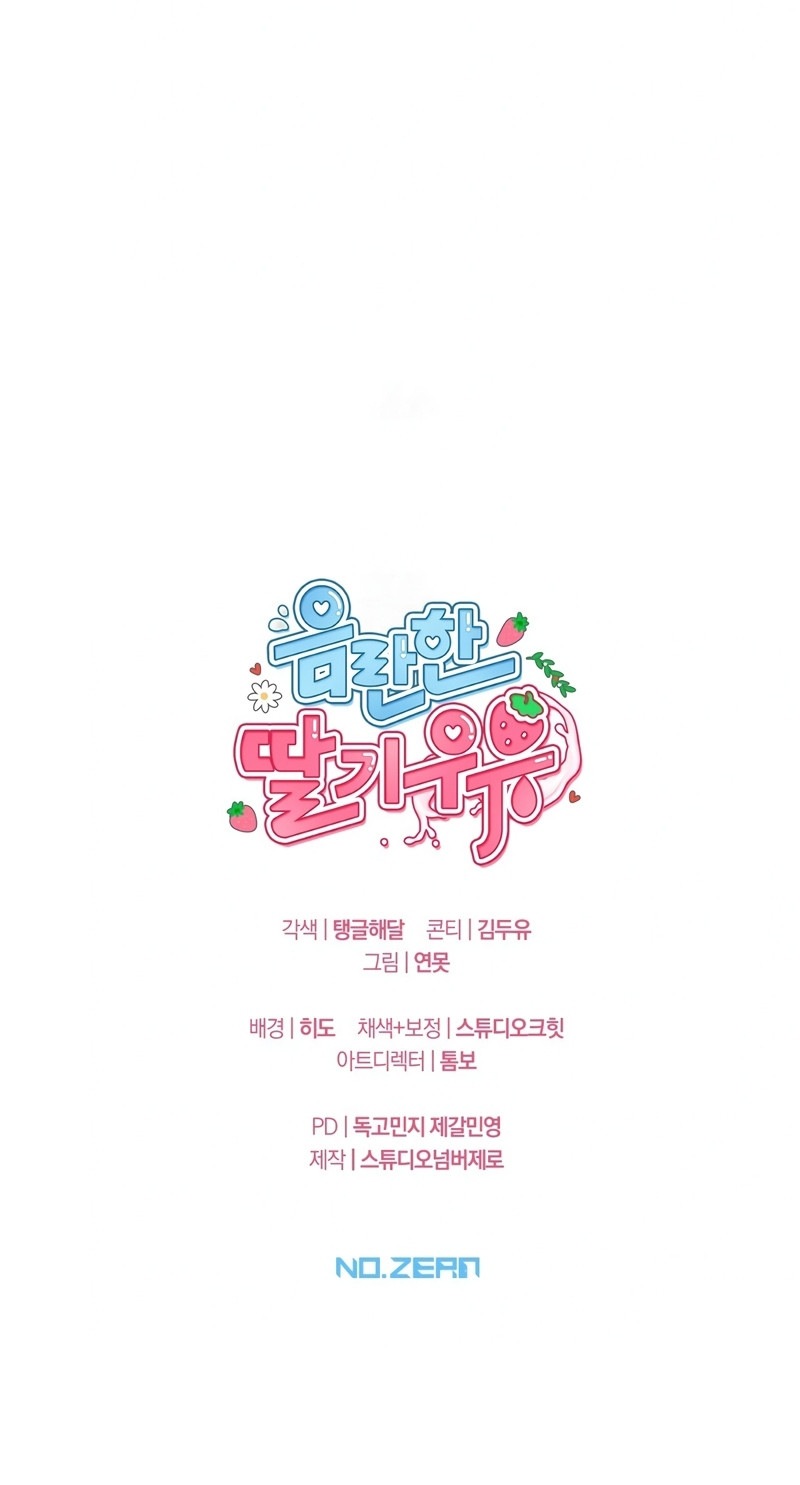 Lechita de Fresa Capítulo 32 - Page 30