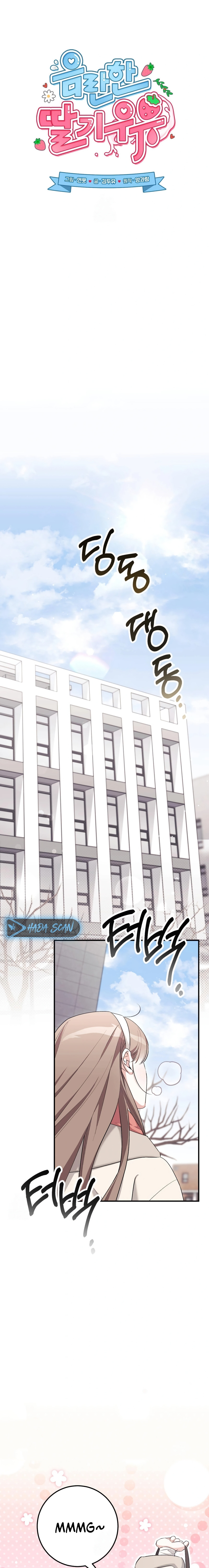 Lechita de Fresa Capítulo 34 - Page 4