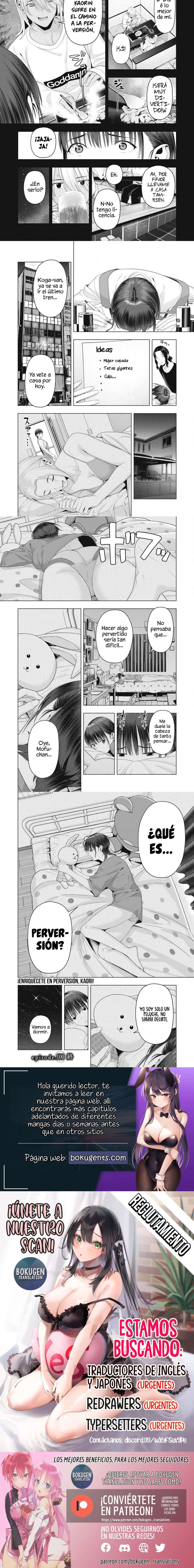 Kanojo no Tomodachi (JYURA) Capítulo 100 - Page 2