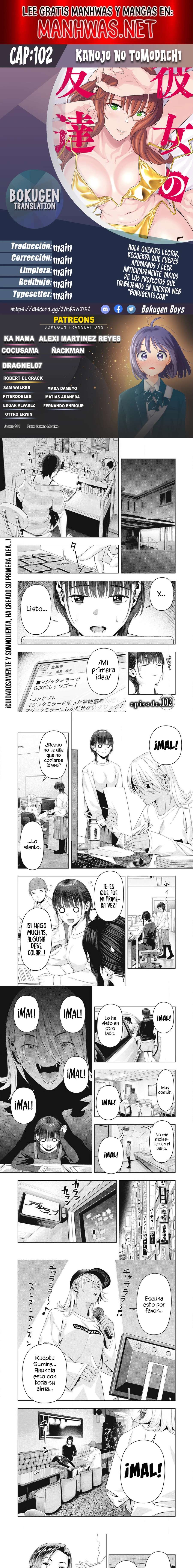 Kanojo no Tomodachi (JYURA) Capítulo 102 - Page 1