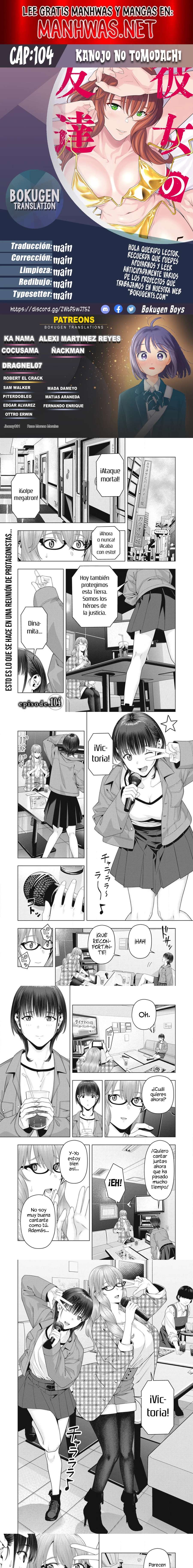 Kanojo no Tomodachi (JYURA) Capítulo 104 - Page 1