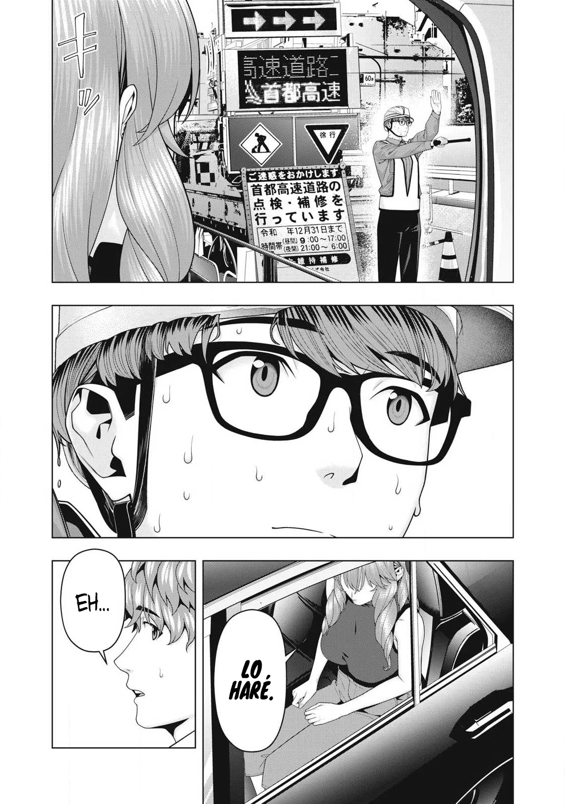 Kanojo no Tomodachi (JYURA) Capítulo 109 - Page 8