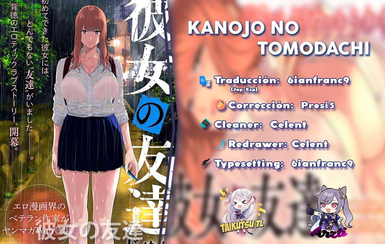 Kanojo no Tomodachi (JYURA) Capítulo 18 - Page 1