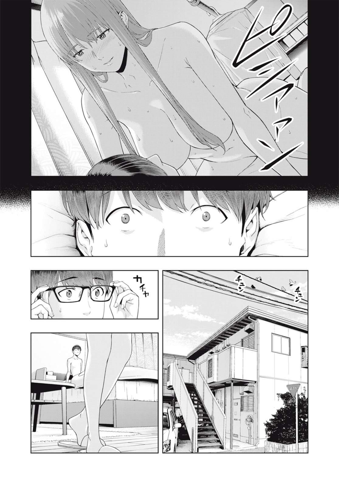Kanojo no Tomodachi (JYURA) Capítulo 19 - Page 5
