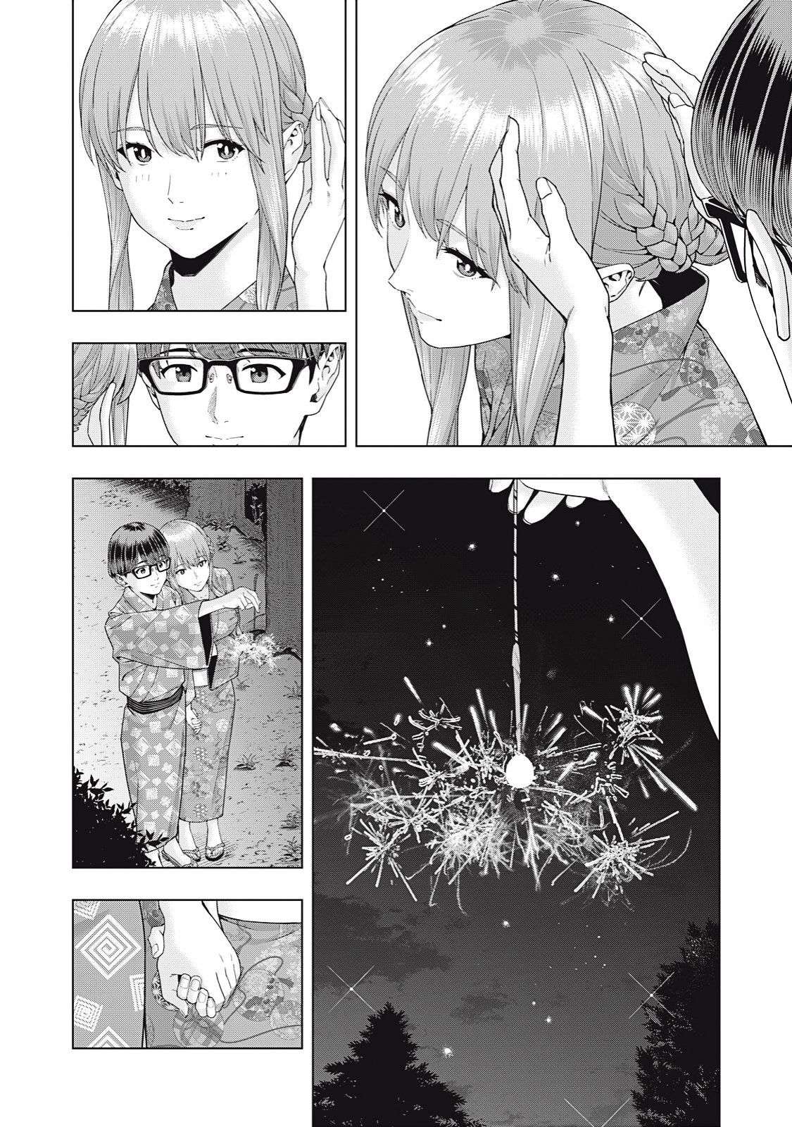 Kanojo no Tomodachi (JYURA) Capítulo 32 - Page 7