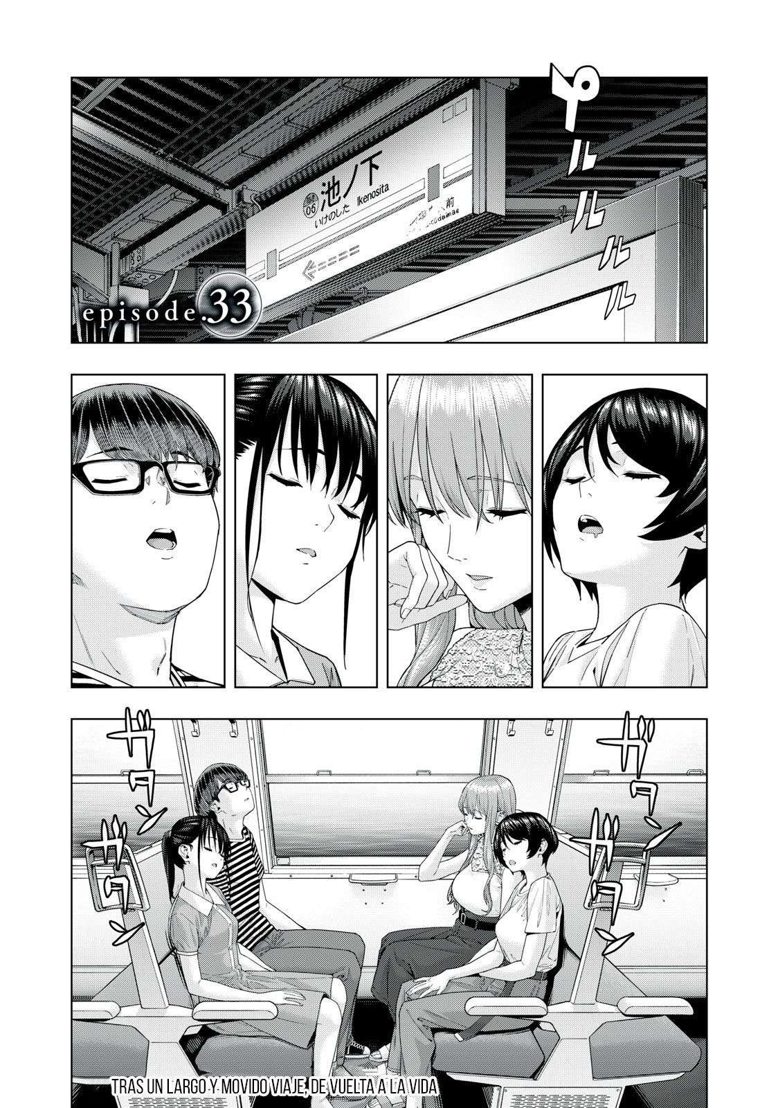 Kanojo no Tomodachi (JYURA) Capítulo 33 - Page 2