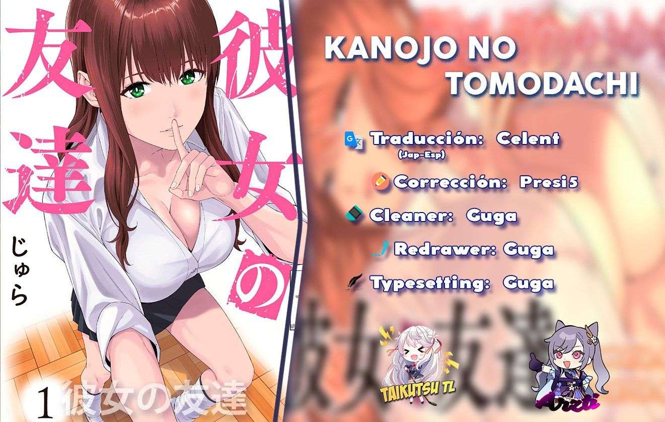 Kanojo no Tomodachi (JYURA) Capítulo 34 - Page 1