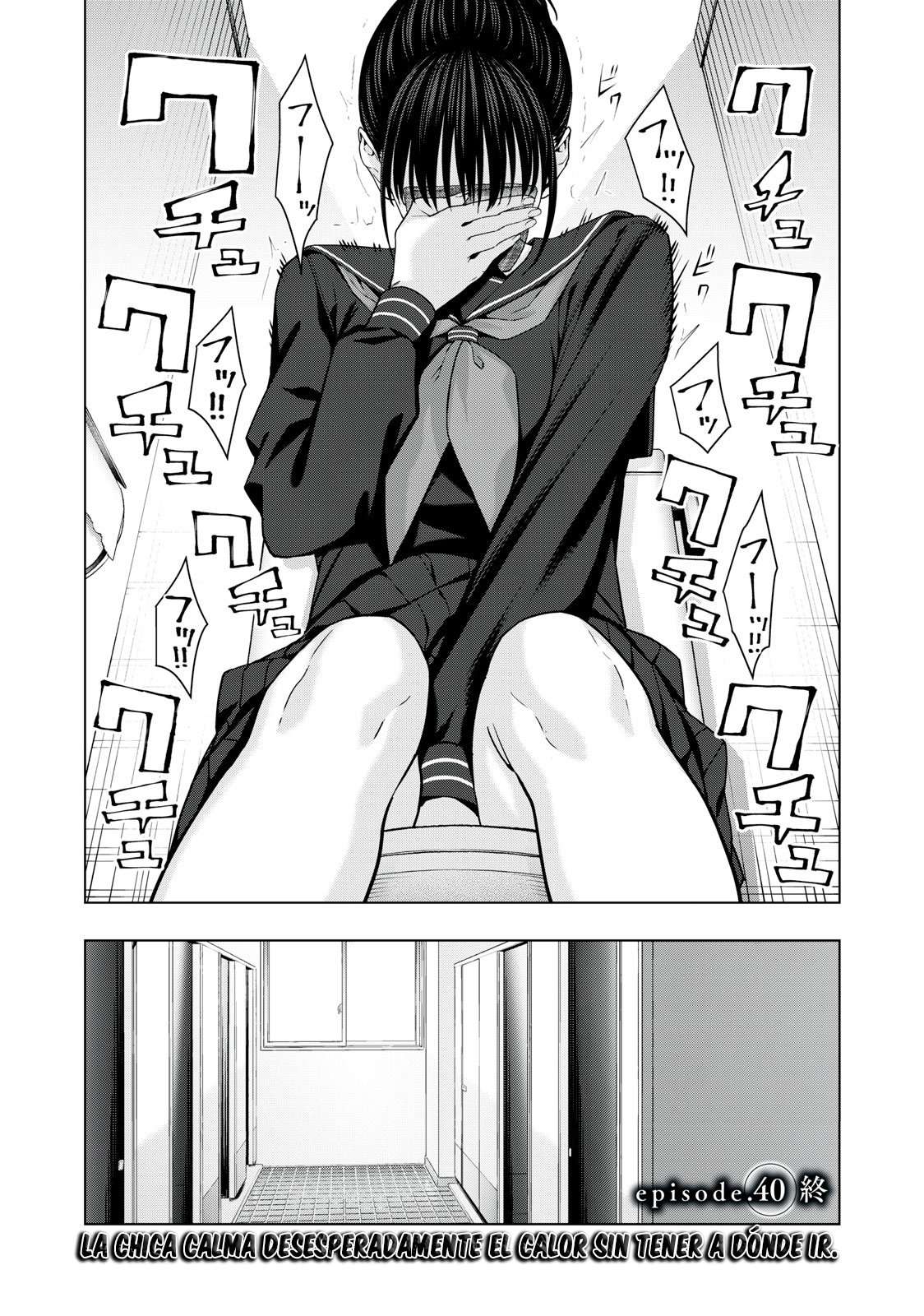 Kanojo no Tomodachi (JYURA) Capítulo 40 - Page 9