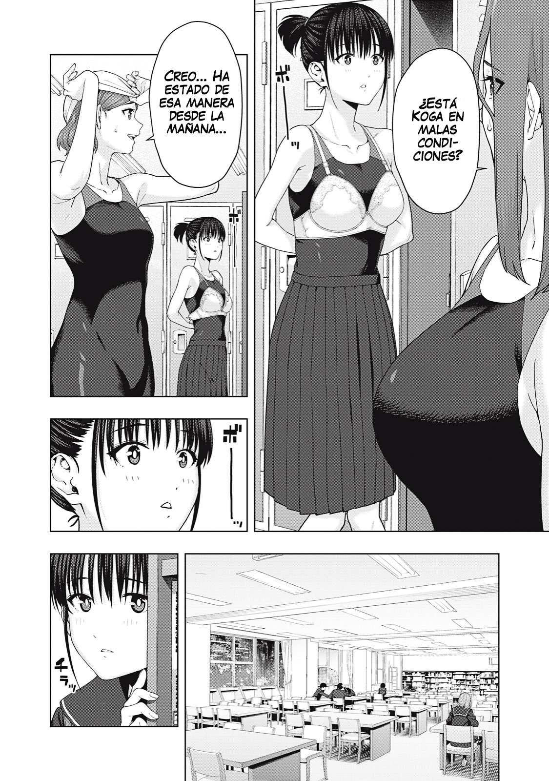 Kanojo no Tomodachi (JYURA) Capítulo 41 - Page 3