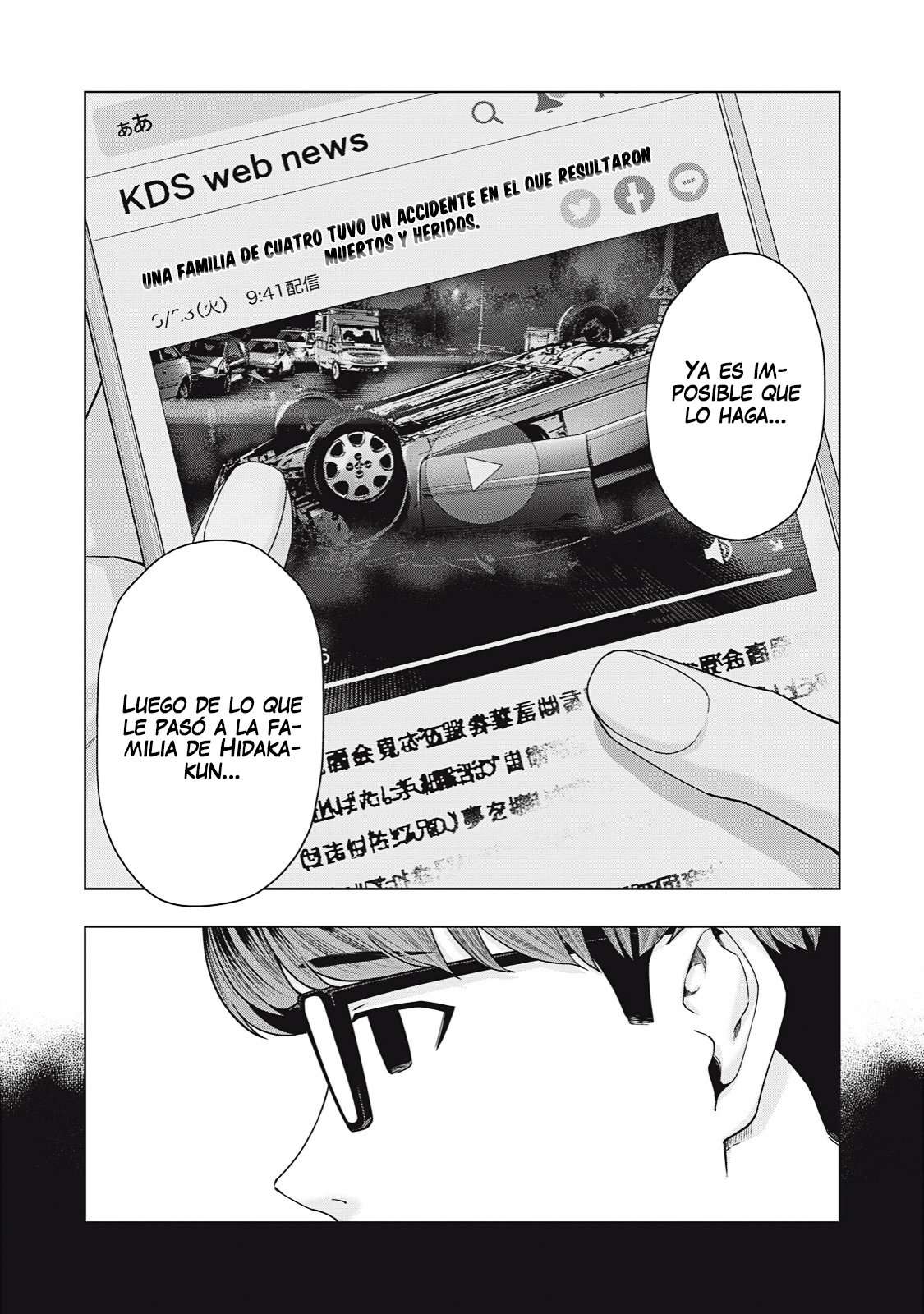 Kanojo no Tomodachi (JYURA) Capítulo 41 - Page 6