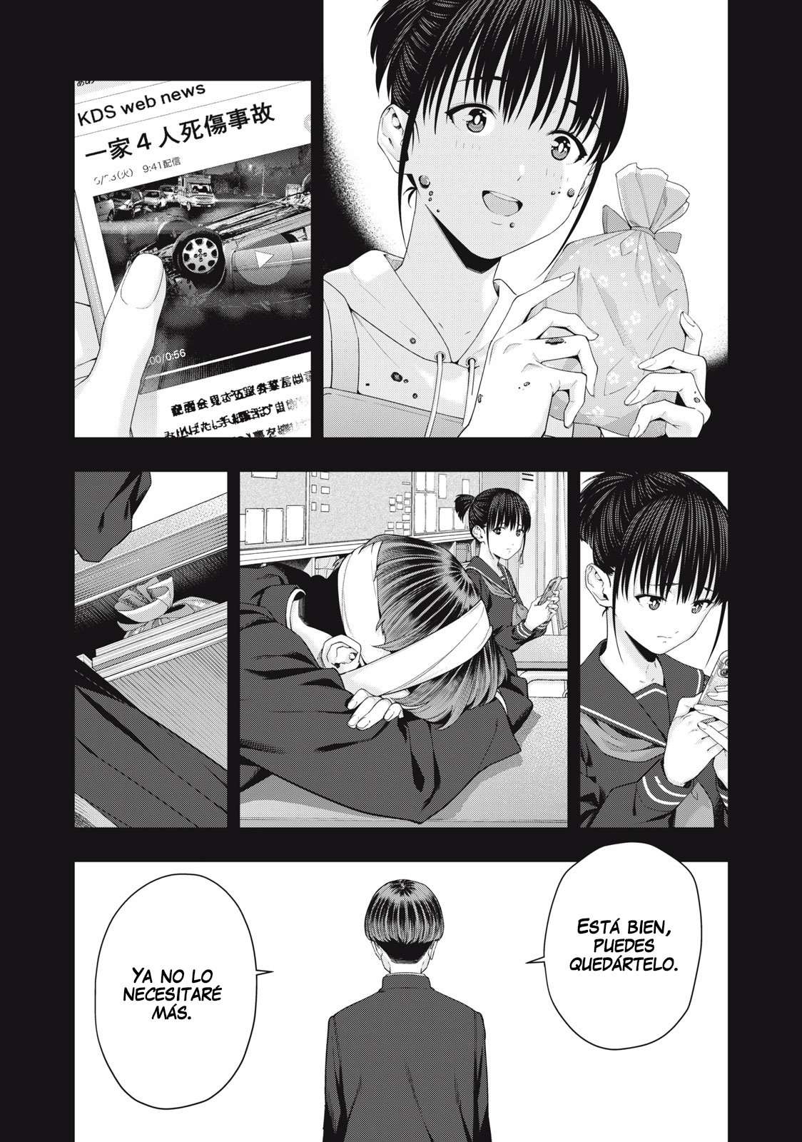 Kanojo no Tomodachi (JYURA) Capítulo 42 - Page 7