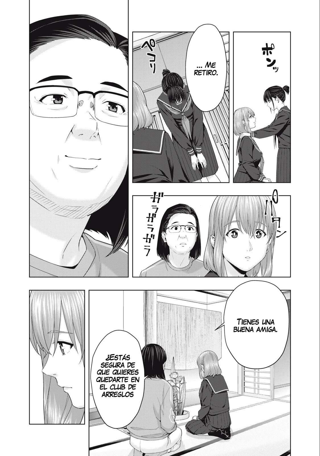 Kanojo no Tomodachi (JYURA) Capítulo 44 - Page 8