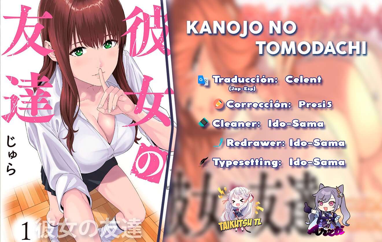 Kanojo no Tomodachi (JYURA) Capítulo 46 - Page 1