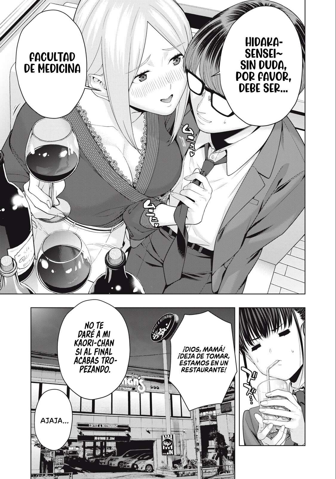 Kanojo no Tomodachi (JYURA) Capítulo 51 - Page 4