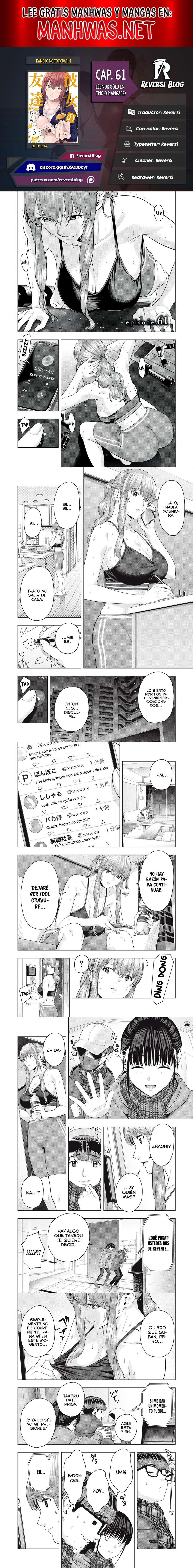 Kanojo no Tomodachi (JYURA) Capítulo 61 - Page 1