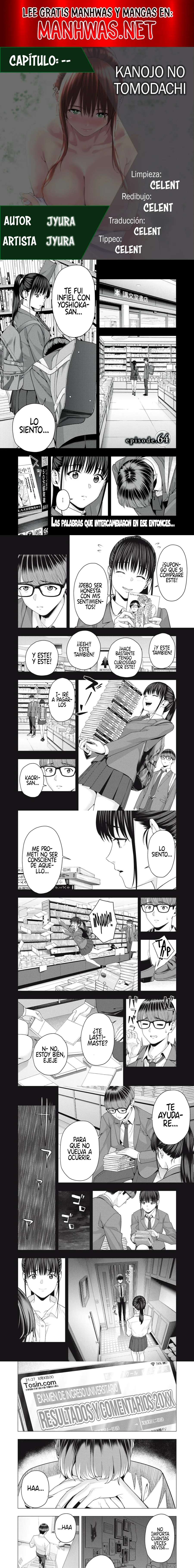 Kanojo no Tomodachi (JYURA) Capítulo 64 - Page 1