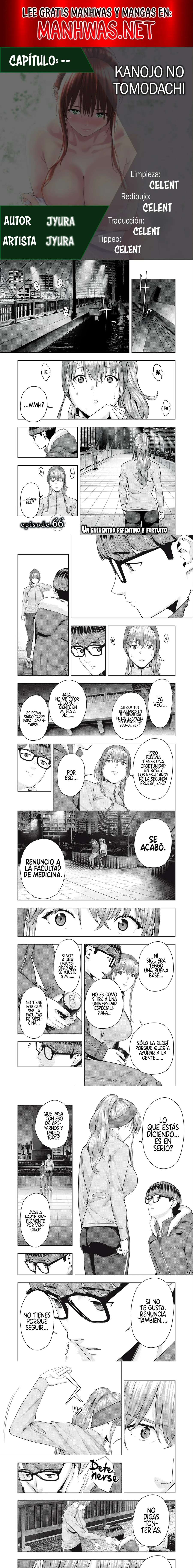 Kanojo no Tomodachi (JYURA) Capítulo 66 - Page 1
