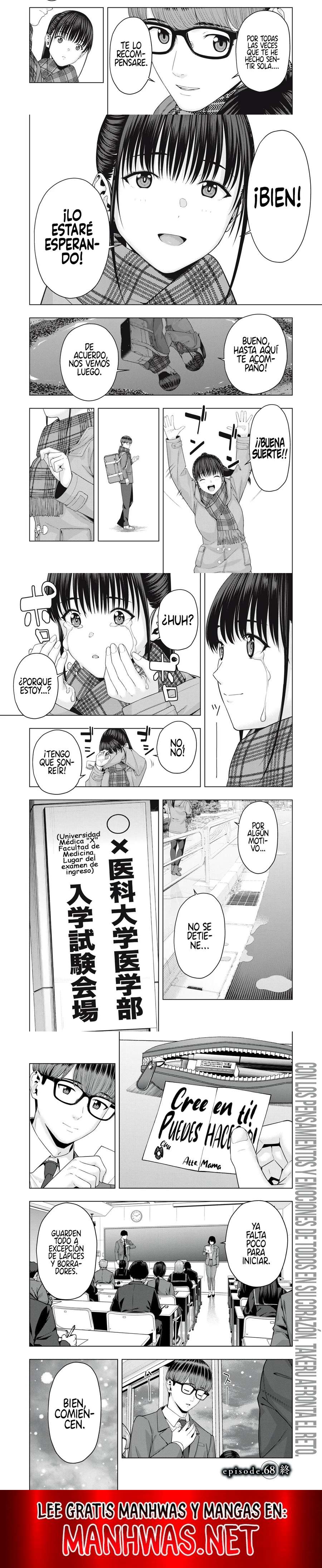 Kanojo no Tomodachi (JYURA) Capítulo 68 - Page 2