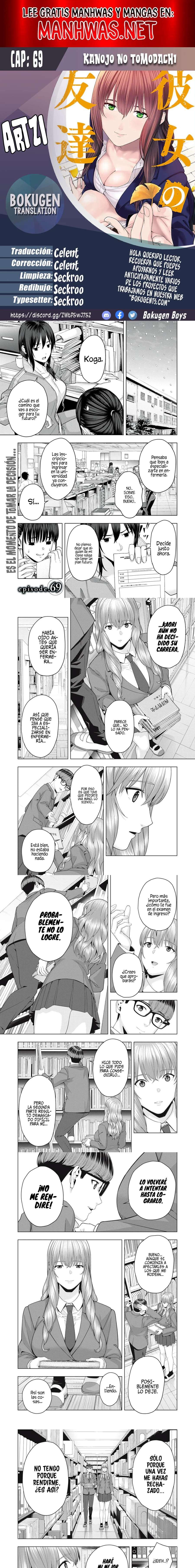 Kanojo no Tomodachi (JYURA) Capítulo 69 - Page 1